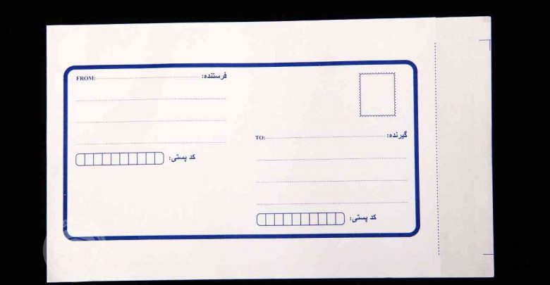 انواع پاکت پستی تولید شده