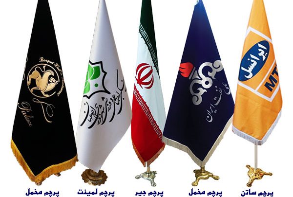 فروشگاه اینترنتی هدایای تبلیغاتی نوژان گرافیک