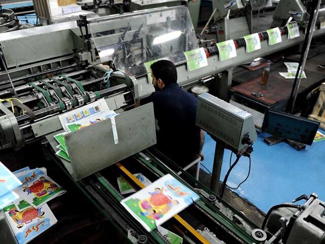 شرکت های چاپ و بسته بندی در ایران
