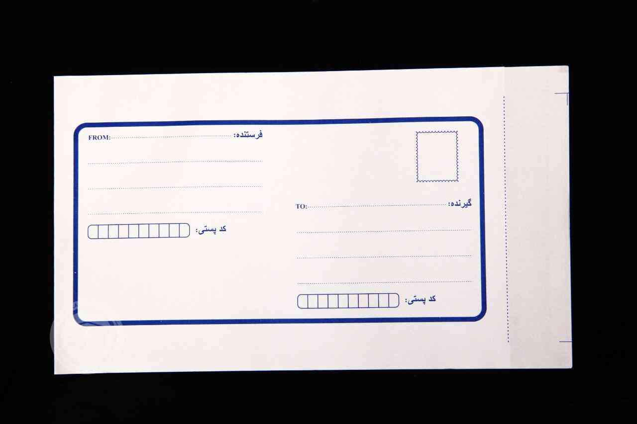 انواع پاکت پستی تولید شده انواع پاکت پستی تولید شده