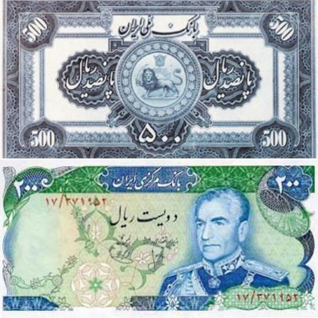 چاپ اولین پول ایران توسط بانک ملی