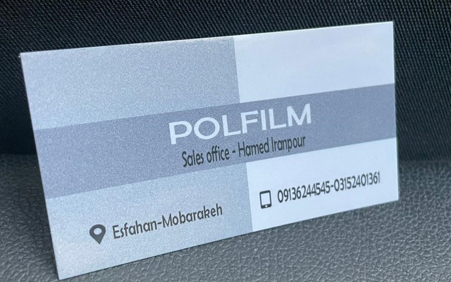 دفتر فروش شرکت پل فیلم و پتکو در اصفهان